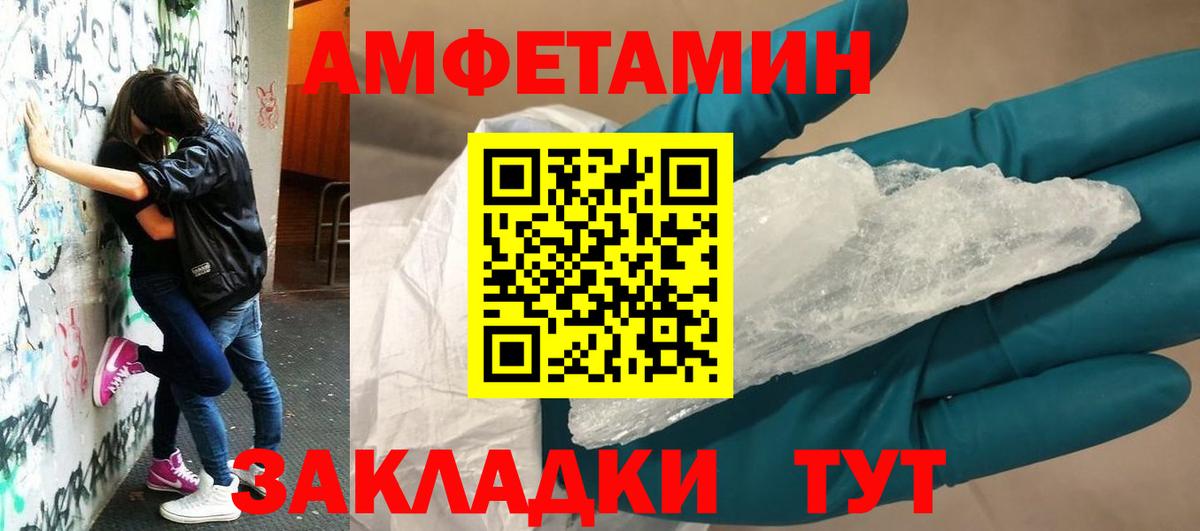 Amphetamine  Amphetamine 98%  Amphetamine  Реж  Вход с VPN 