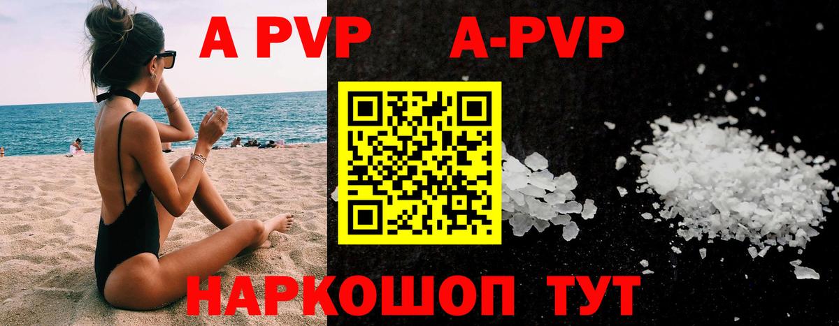 A PVP СК КРИС Реж