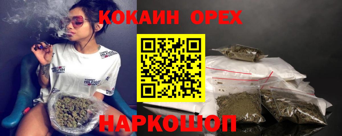 Cocaine Fish Scale  Кокаин Колумбийский  Реж  Вход с VPN 