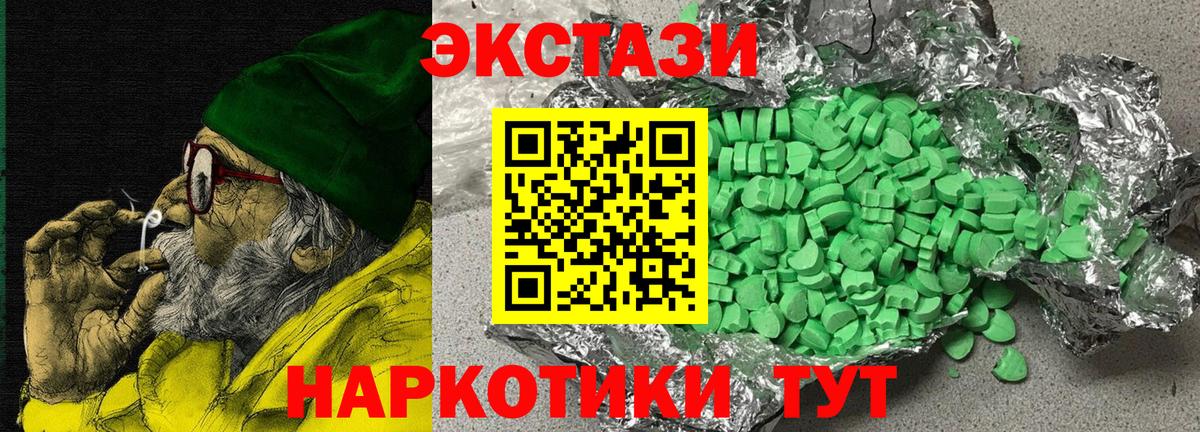 hydra маркетплейс  Экстази  Вход с VPN  Экстази 300 mg  Реж 