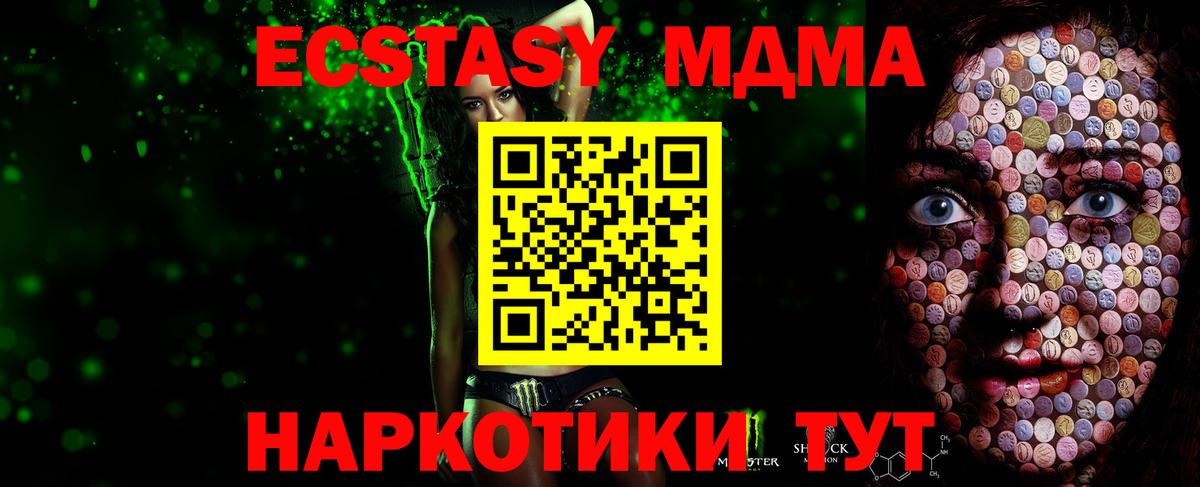 Экстази VHQ Реж