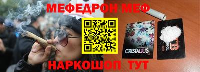 2c-b Бугуруслан