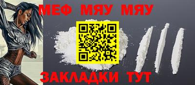 соль курить ск Будённовск