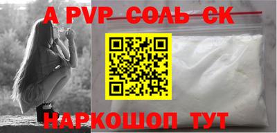 2c-b Бугуруслан