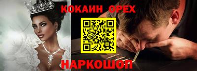 соль курить ск Будённовск