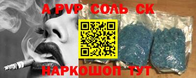 2c-b Бугуруслан