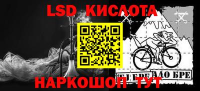 2c-b Бугуруслан