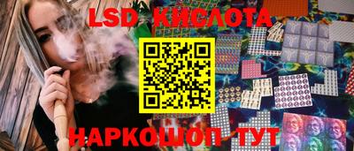 соль курить ск Будённовск