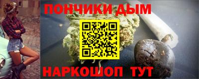 соль курить ск Будённовск