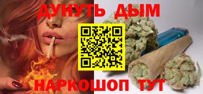 соль курить ск Будённовск