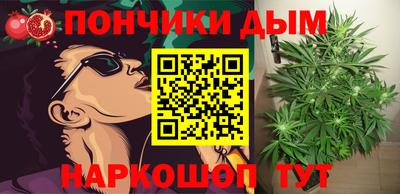 соль курить ск Будённовск