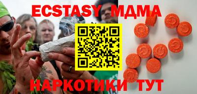 2c-b Бугуруслан