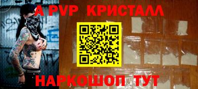 2c-b Бугуруслан