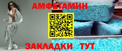 соль курить ск Будённовск