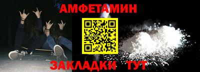 соль курить ск Будённовск