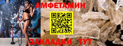 2c-b Бугуруслан