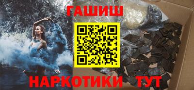 соль курить ск Будённовск