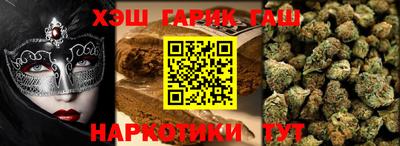 2c-b Бугуруслан