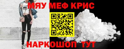 2c-b Бугуруслан