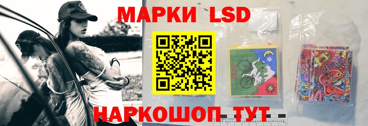 ЛСД экстази ecstasy  Лсд 25 экстази  omg маркетплейс  Вход с VPN  LSD-25 экстази кислота  Реж 
