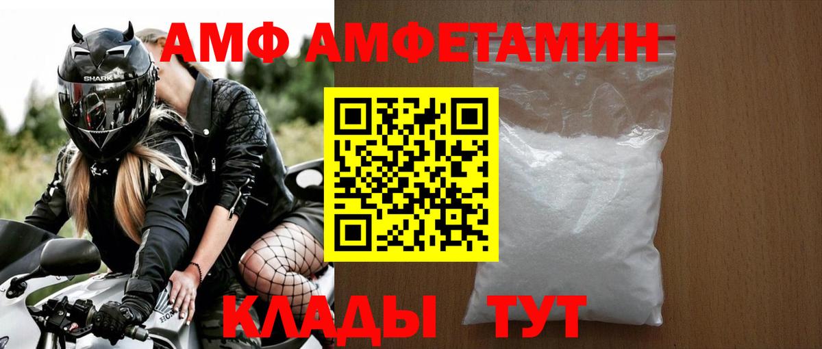 Реж  Первитин Methamphetamine  Вход с VPN 