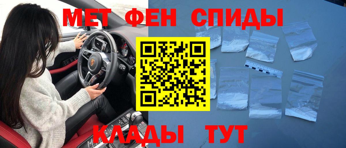 Метамфетамин витя Реж