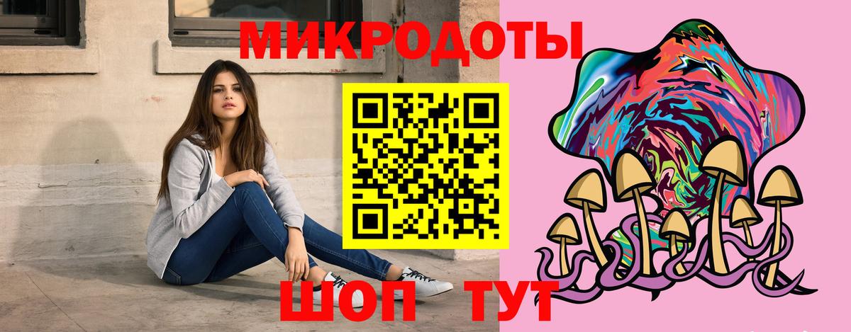 Псилоцибиновые грибы ЛСД  Вход с VPN  Псилоцибиновые грибы прущие грибы  наркотики  Реж 