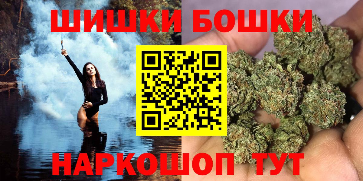 Каннабис планчик  Вход с VPN  МАРИХУАНА семена  Реж  Шишки марихуана Ganja 